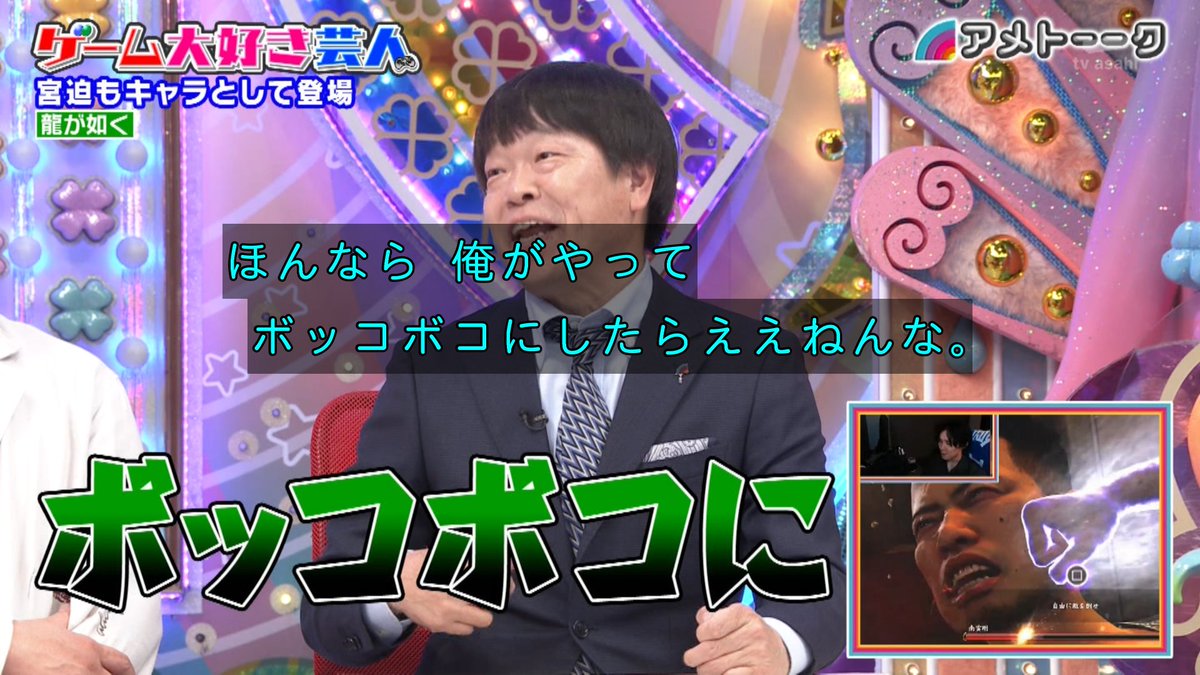 しみた～🄿バンナムの🐕 tweet media
