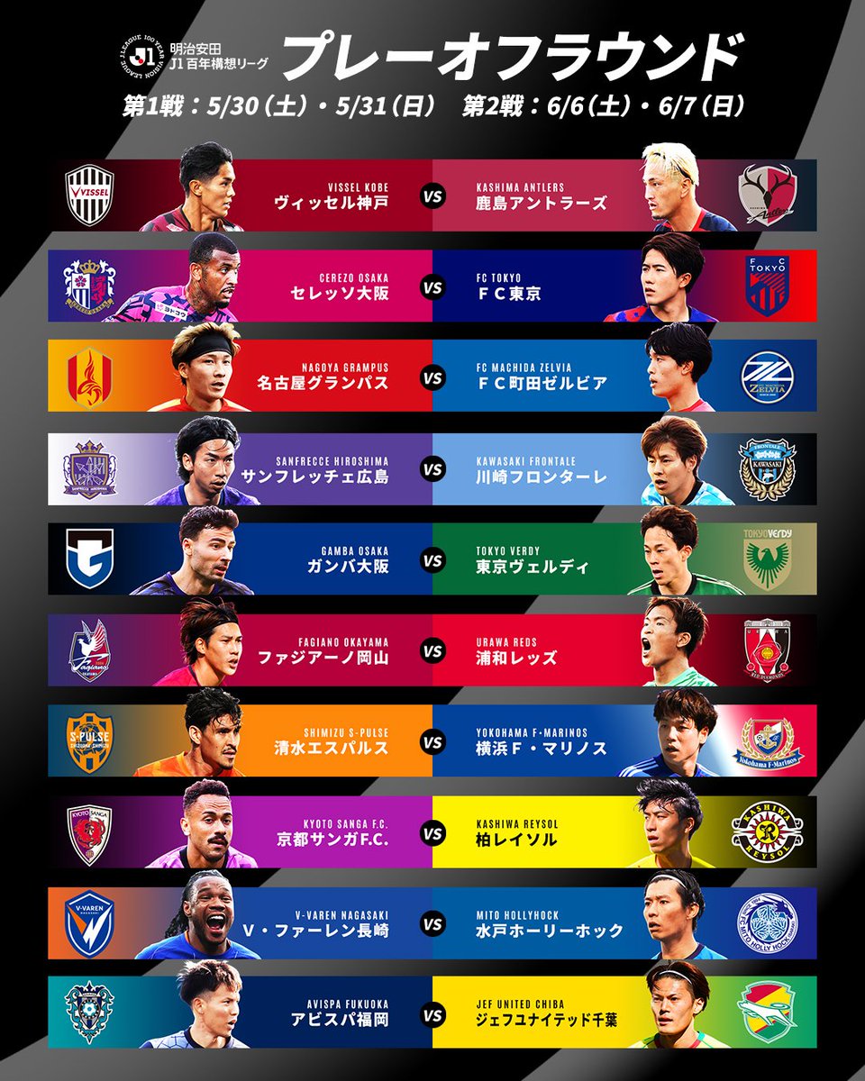 Rafusan の Cerezo 🌸 tweet media