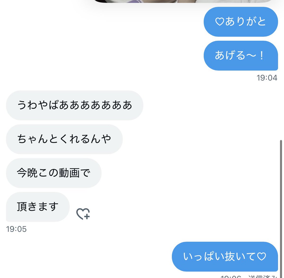 rivera511's tweet photo. もちろん全員ですっ
※2秒で届きます https://t.co/oMWqtDPEPj