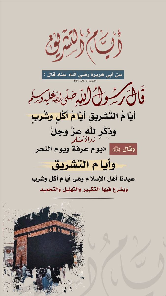 🌹‏صَبرٌ جَمِيلٌ ثُم جَبرٌ عَظيمُ🌹 tweet media