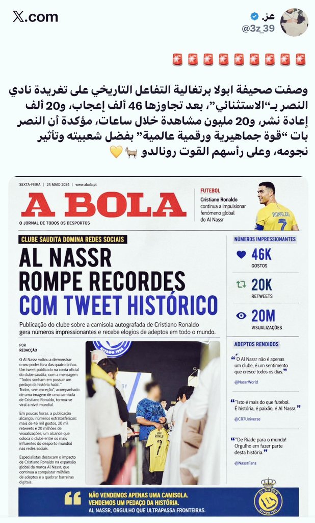 M_S_M_Alamr's tweet photo. رباعيات نصراوية 

#النصر_بطل_الدوري_السعودي 
#النصر_حديث_العالم https://t.co/JHMA4Y3aza