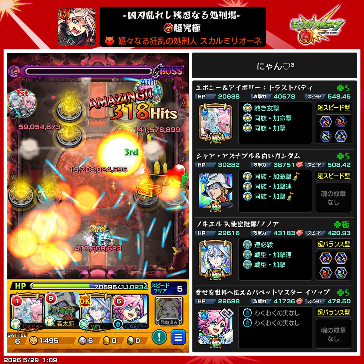 にゃん tweet media