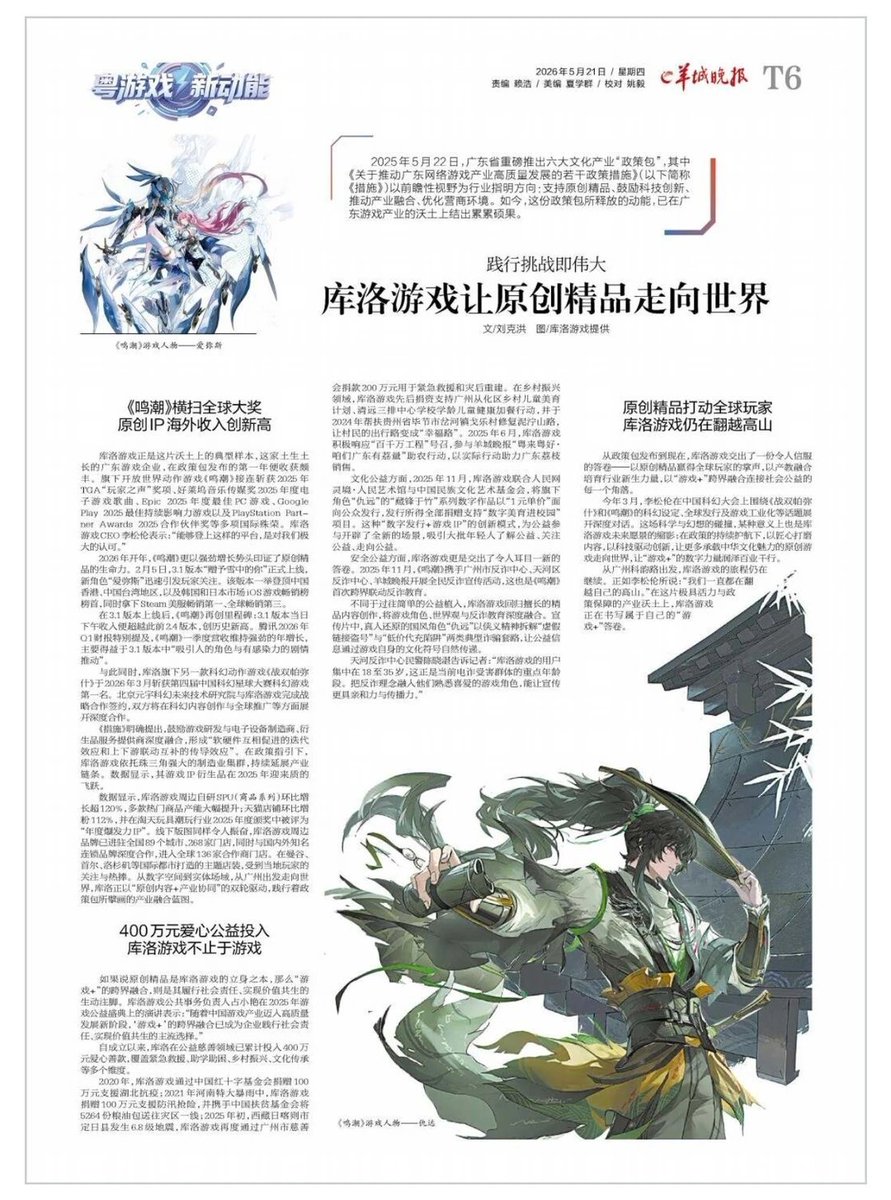 Naru tweet media