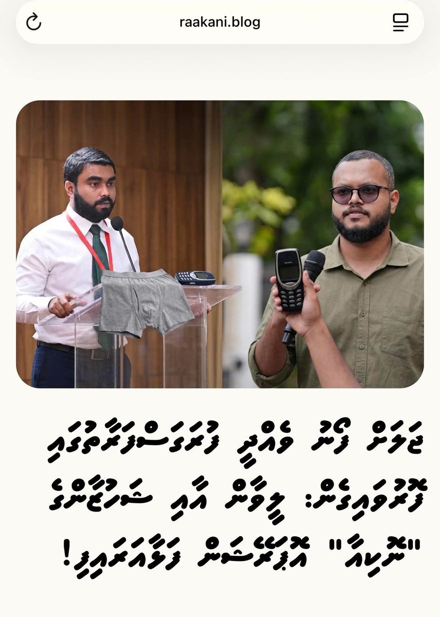Ahmed Rif tweet media