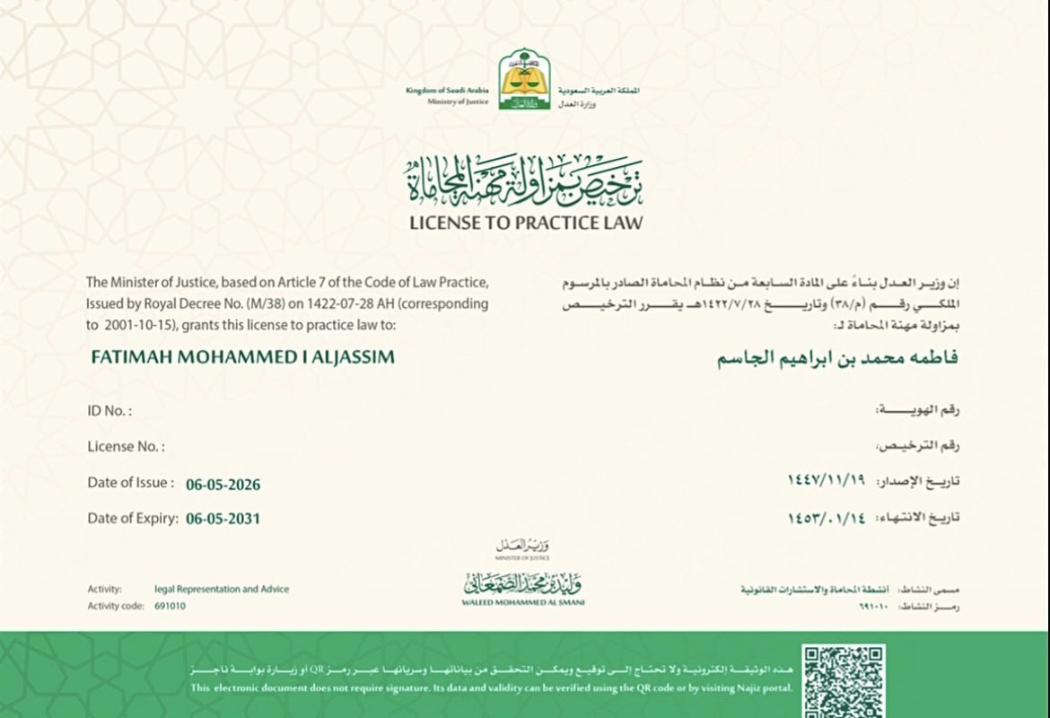 فاطمـة الجاسـم tweet media