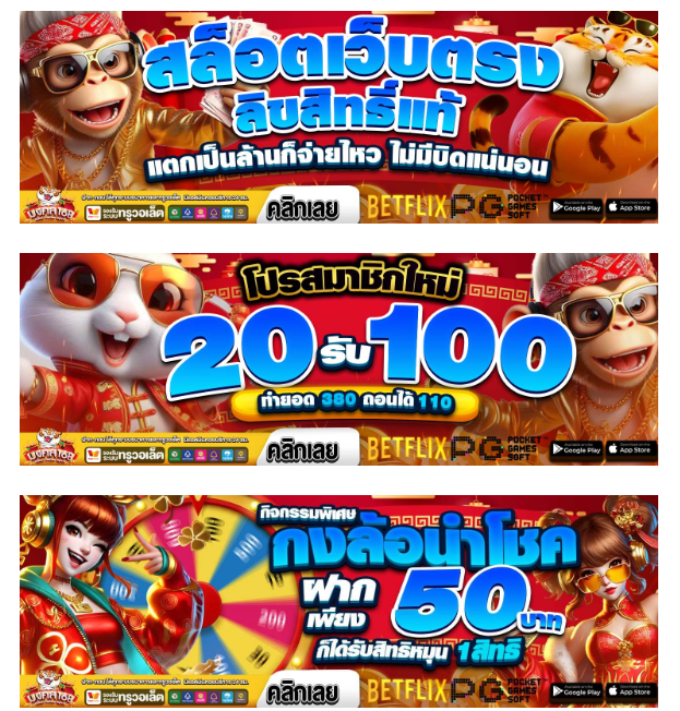 DAX_PM88's tweet photo. #NINJA_CULB
📣 #เครดิตฟรี50 #เว็บตรงการเงินชัวร์ 

 2เว็บใหญ่ 💥77 รี ลั่นโค้ด เก่า-ใหม่ 💸

mongkol168
https://t.co/GGEJ154rp0

madam168
https://t.co/0h0xAk8lBX

#มงคล168 #เครดิตฟรี #mongkol168
#NINJA_CULB #แจกเครดิตฟรี  #madam168 https://t.co/wp3PcJamL6