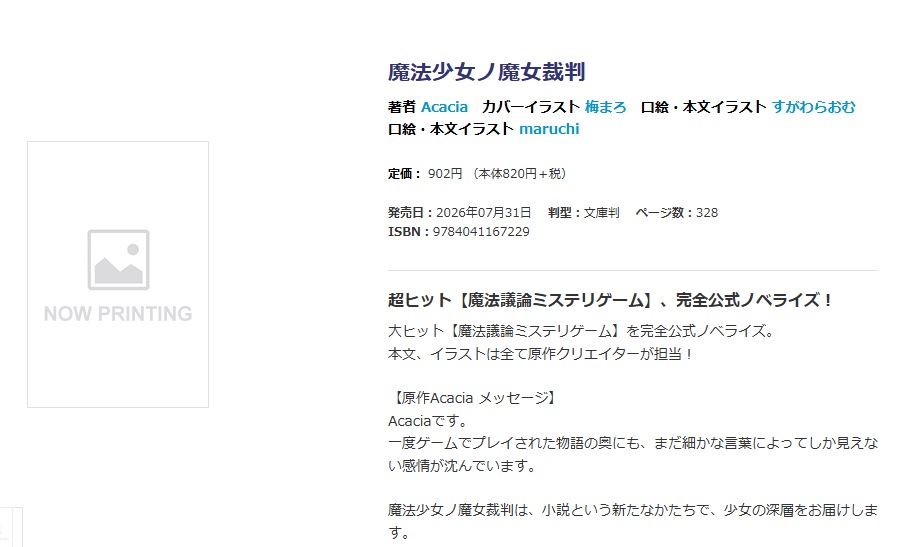 日常ふれいむ@金超人 tweet media