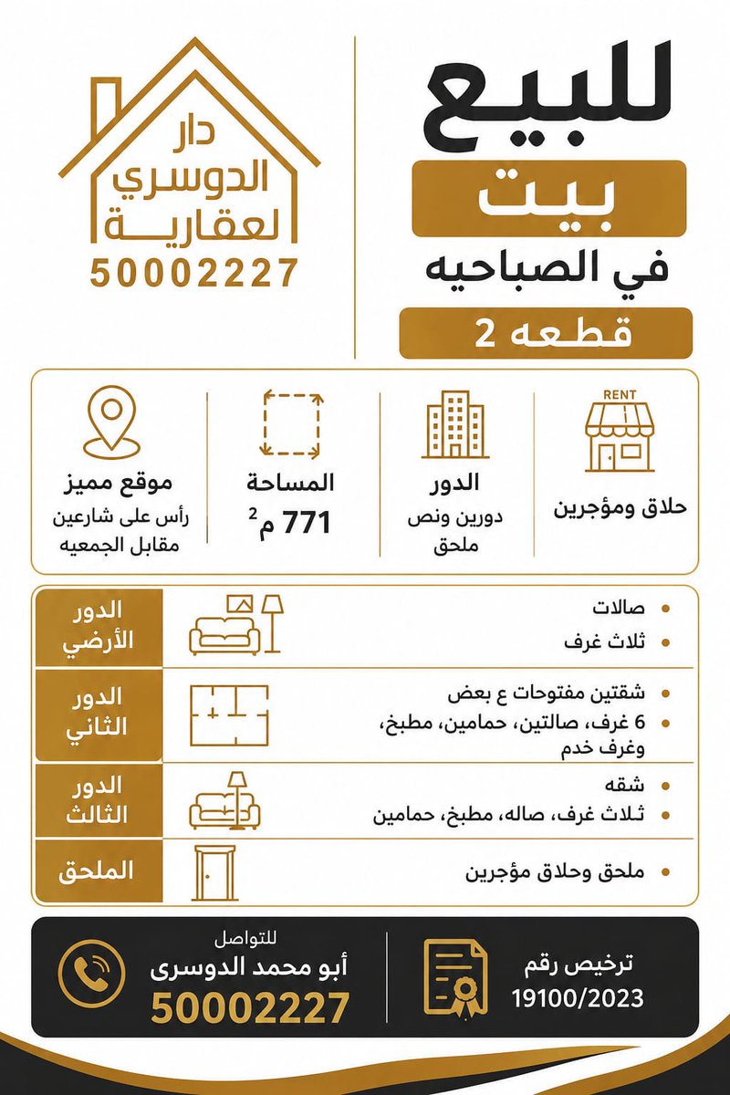 badah_73's tweet photo. للبيع الصباحية https://t.co/iz5H5MWbkV