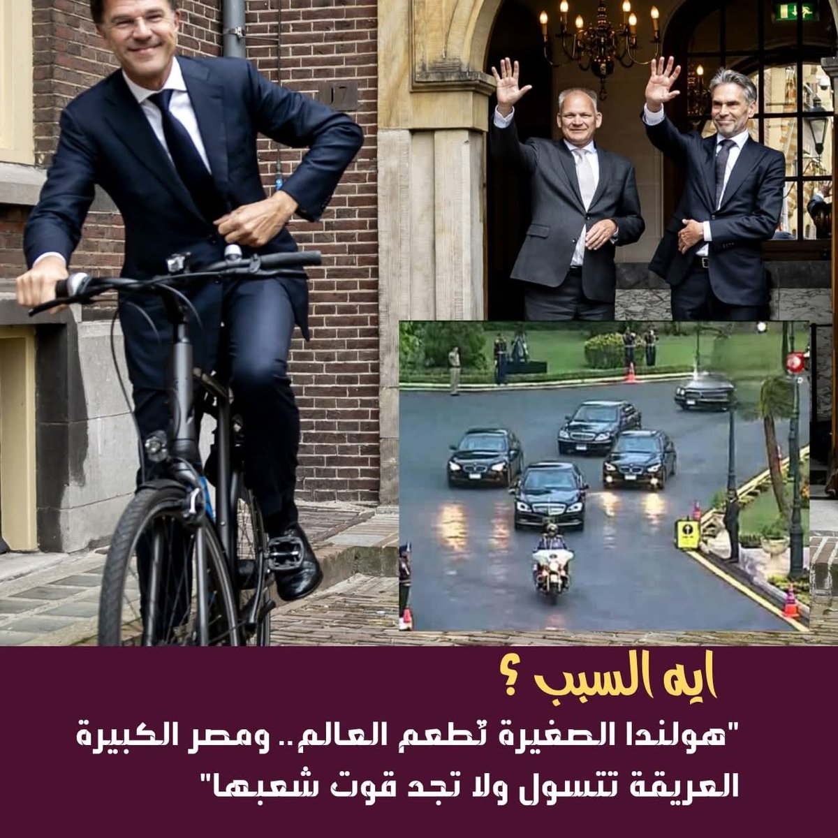 mazen007 التطبيع_خيانة# tweet media