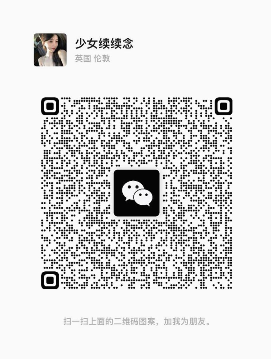 jagg44's tweet photo. 找个附近炮友。
想找一个有素质点的单男
关闭VPN扫码添加 🌸 🎌 https://t.co/SajD4333mI