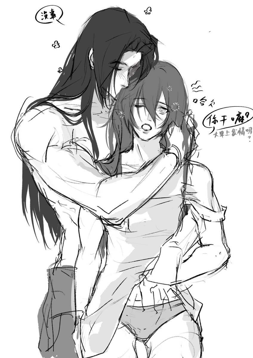 mai (@siyumail) / Posts / X