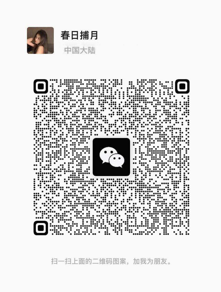 milton0423's tweet photo. 只要你主动，我们就有故事
难道就不想跟妹妹我深入交流吗 🎁 🌻 🍁 💼 🌐 https://t.co/An2BVBP1NP