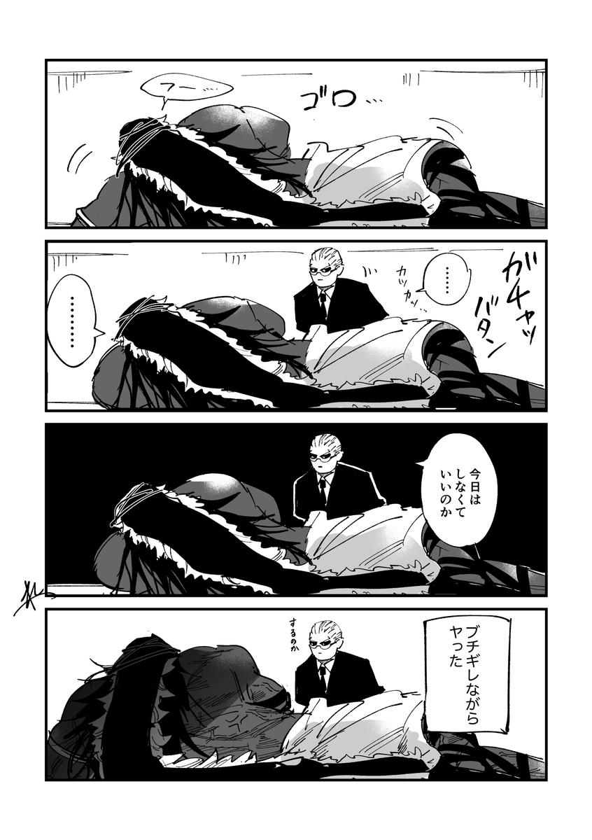 Re_kitchen's tweet photo. 賢者タイム強制終了(アルバズ) https://t.co/VR3SJEJVjC