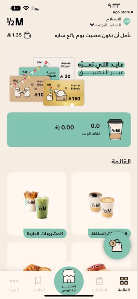 za_mrw's tweet photo. @halfmillion_sa كل عام وانتو بخير يانصي الثاني واكيد العيد مايكمل الا بعيديتكم 😍😍😍😍😍😍❤️❤️❤️❤️❤️❤️❤️❤️❤️❤️❤️❤️❤️❤️❤️❤️❤️❤️❤️❤️❤️❤️❤️❤️❤️❤️❤️❤️❤️❤️❤️❤️

#عيدية_هاف_مليون 
#معك_بالعيد 
@halfmillion_sa https://t.co/DSLAIO8gto