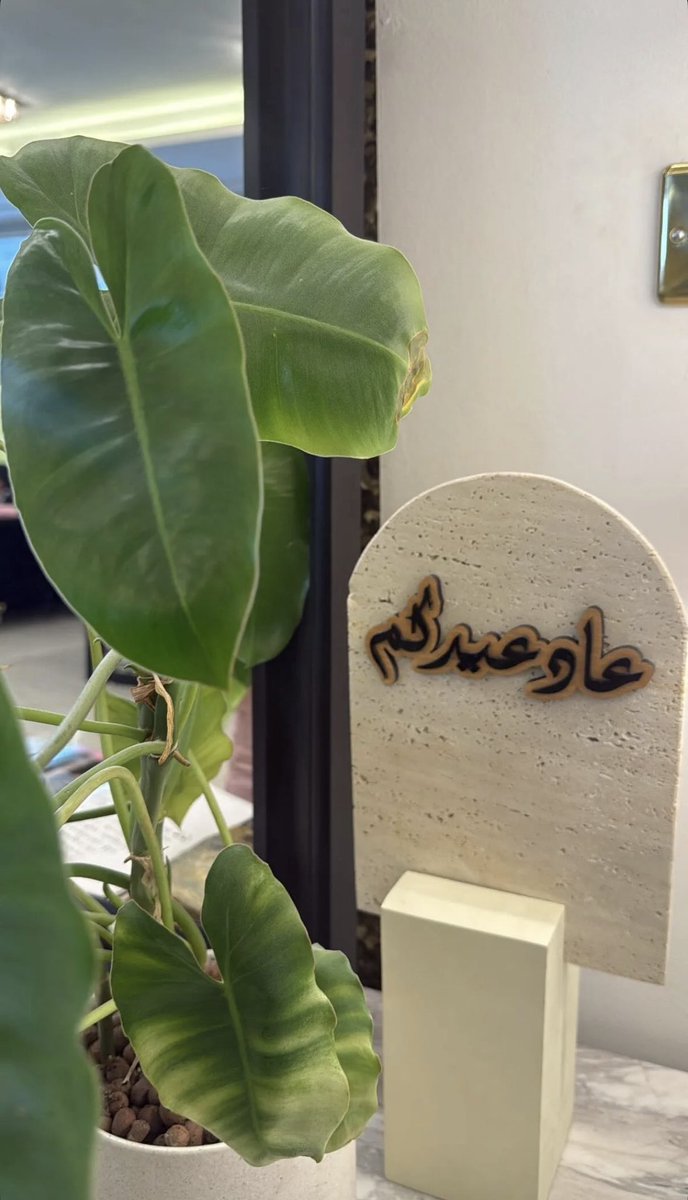 la6oofaalsh's tweet photo. عيد خوالي يا دلالي🤍 https://t.co/9hTihCMF7o