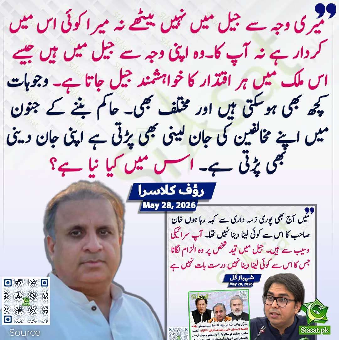 Ahmad Farhad tweet media