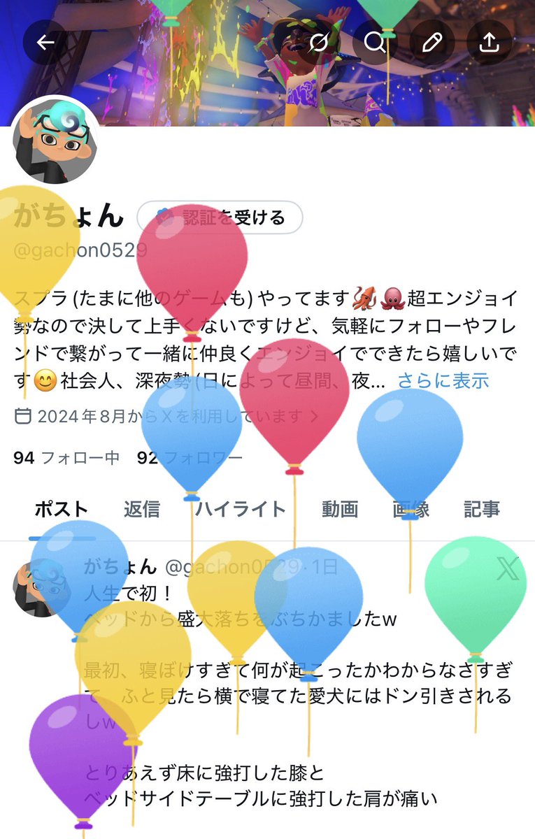 がちょん tweet media