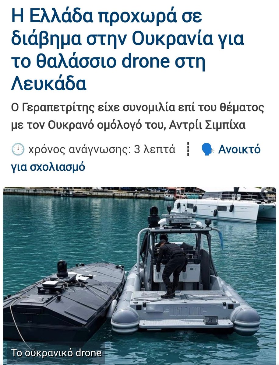 Gelevourdezos's tweet photo. Αστραπιαία τα αντανακλαστικά της κυβέρνησης... https://t.co/VCQk3b9kJN