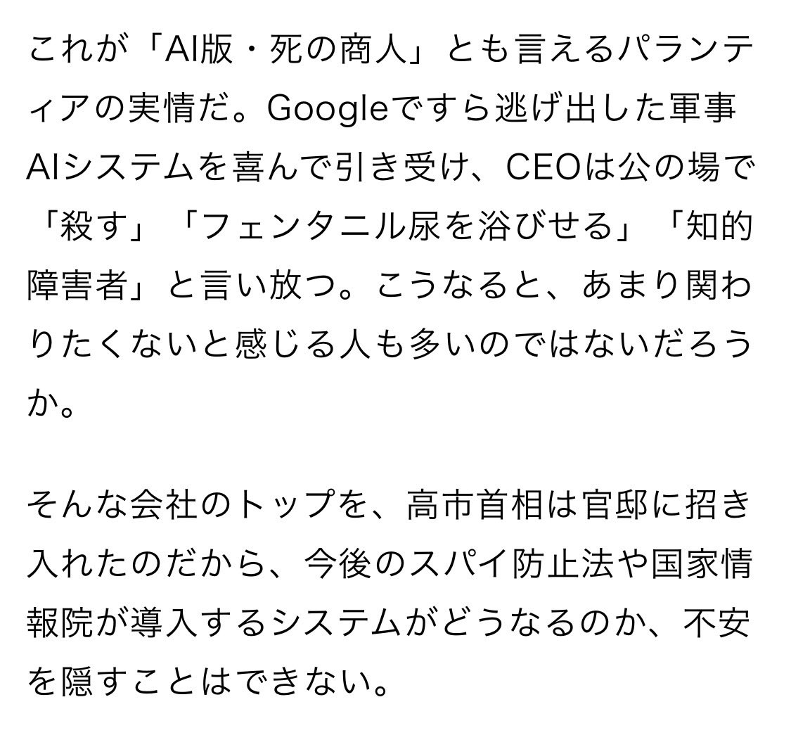 但馬問屋 tweet media