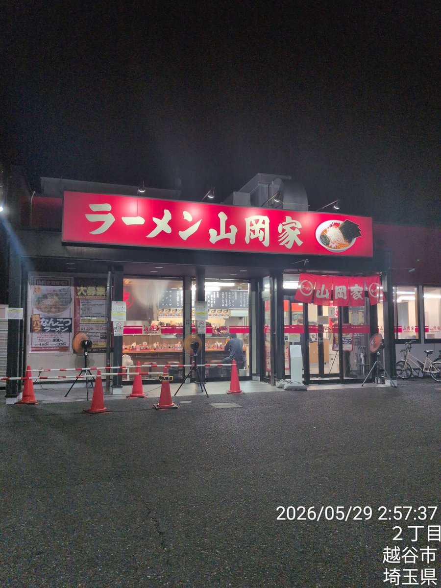 datti031's tweet photo. 山岡家🍜😋

遅夜

すいてたけど
🍜待たされた😑（15分くらい）
見習いさんかな

豚バラなんこつも気になるけどー
やっぱウルトラ
美味い🥹 https://t.co/gQYmu80FJh