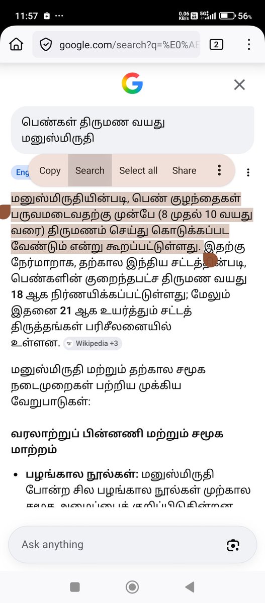 Gautham_IIT tweet media