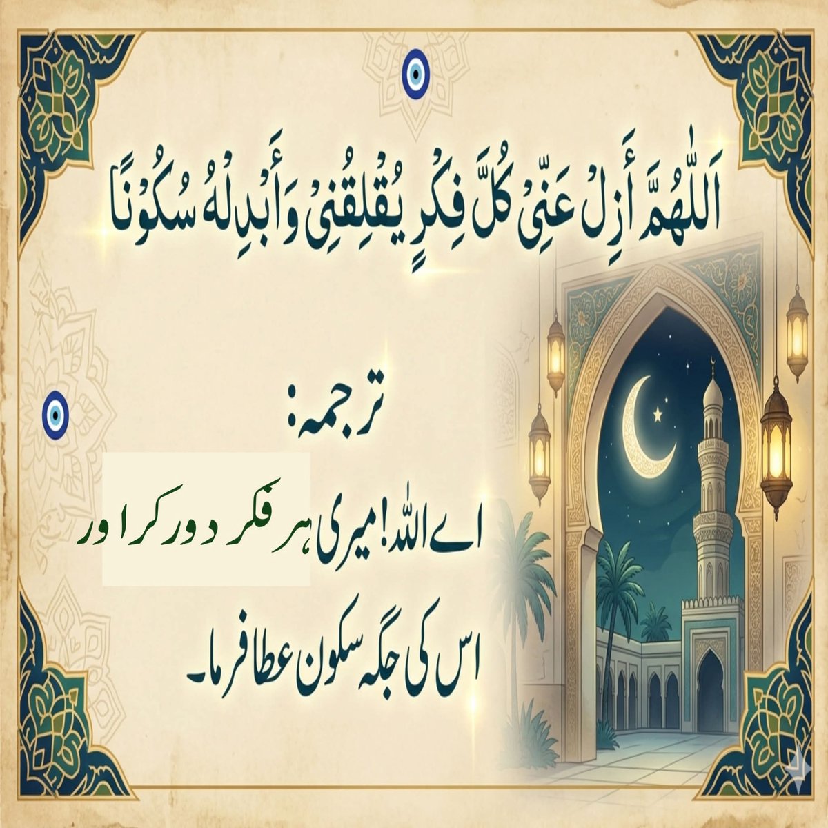 off line tweet media