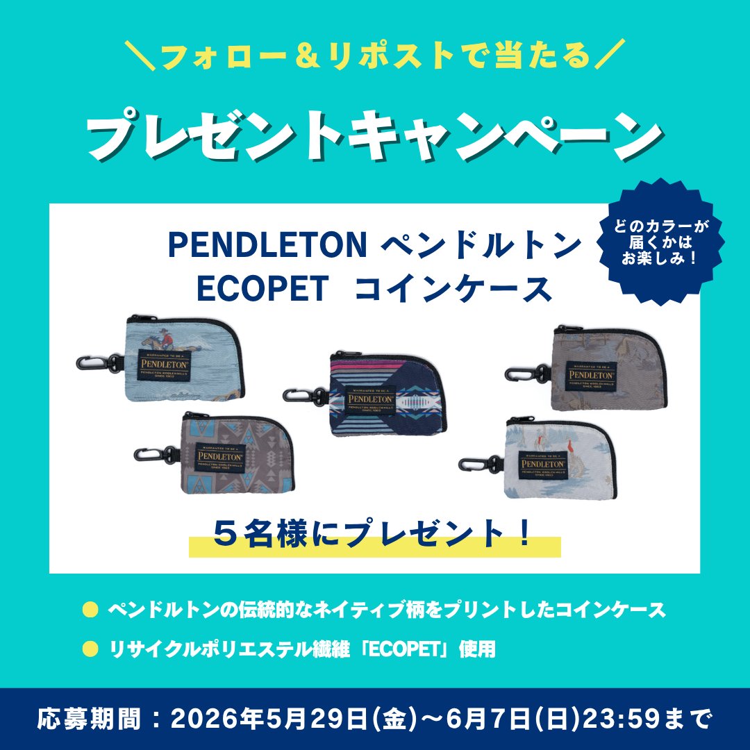 SUSTAINA 帝人フロンティア tweet media