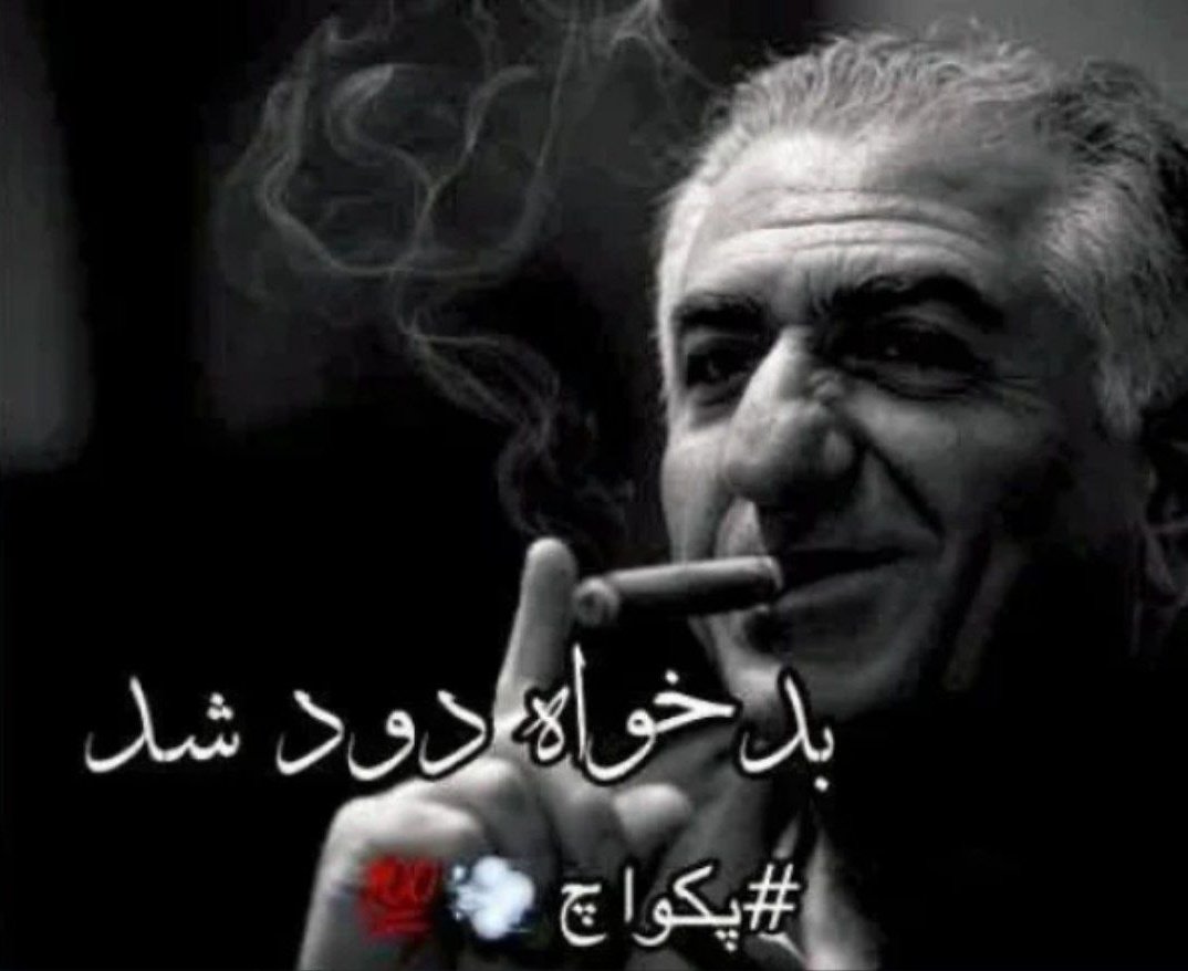 تاکتیک های شناخته tweet media