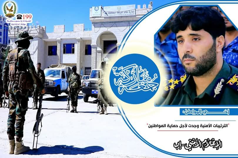 smcibb's tweet photo. الغاية من العمل الأمني | خدمة الوطن ، وحماية الأرواح والممتلكات العامة والخاصة ، والإحسان إلى المواطنين من خلال الحفاظ على أمنهم وسكينتهم.

عميد/ هادي الكحلاني 
مدير أمن محافظة إب https://t.co/pOsi3RDcTu