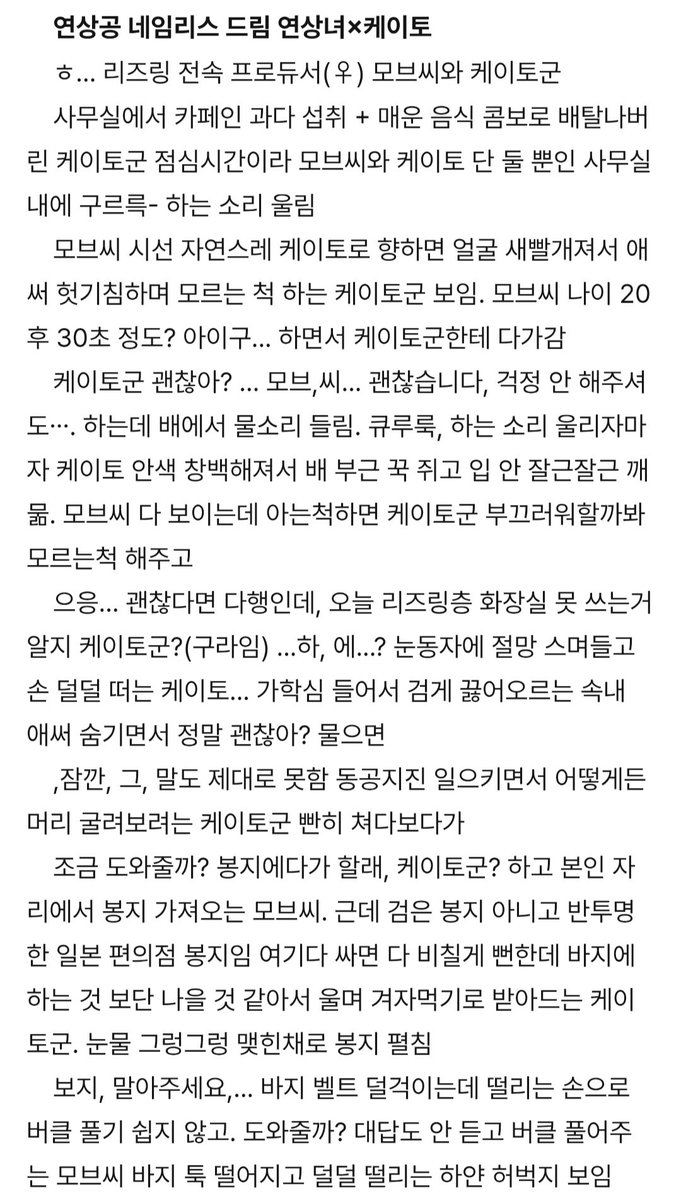 Biyan_09's tweet photo. 앙⭐️ 🪷🐍군
⚠️ 💩(봉ㅈ|에), ♀공♂수 (年上공) https://t.co/X9IiMN2xWW