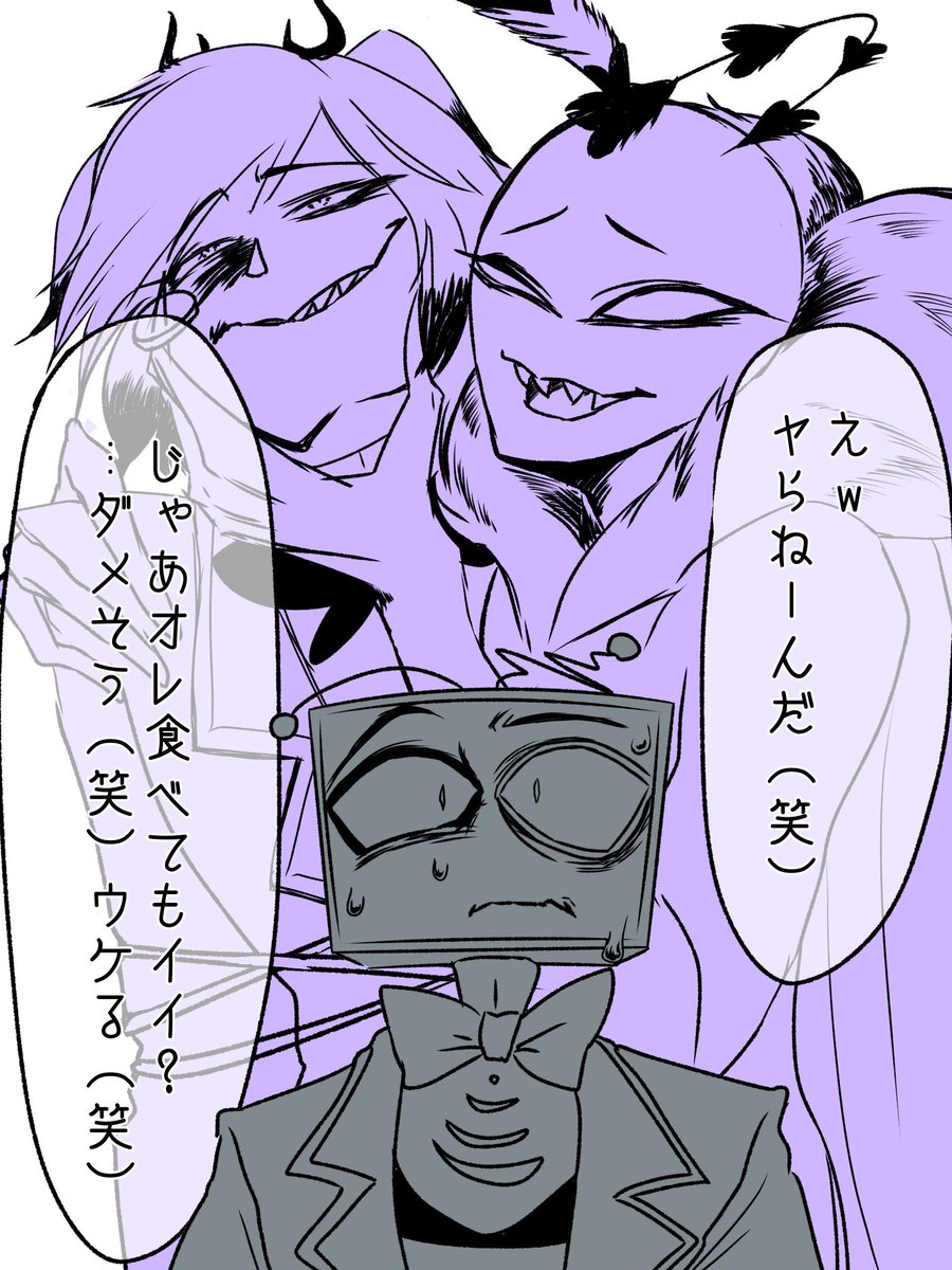 saek333's tweet photo. 4話あの後
📺🦋🦌

🦋ガチじゃん（笑） https://t.co/zN7iLD8ym5