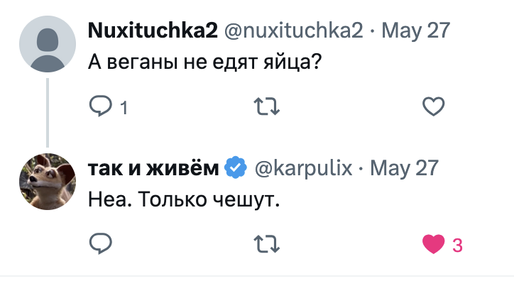 vegancoder1's tweet photo. Друзья, срочно лайкаем ретвитнутый твит https://t.co/KzBRqOn0vX