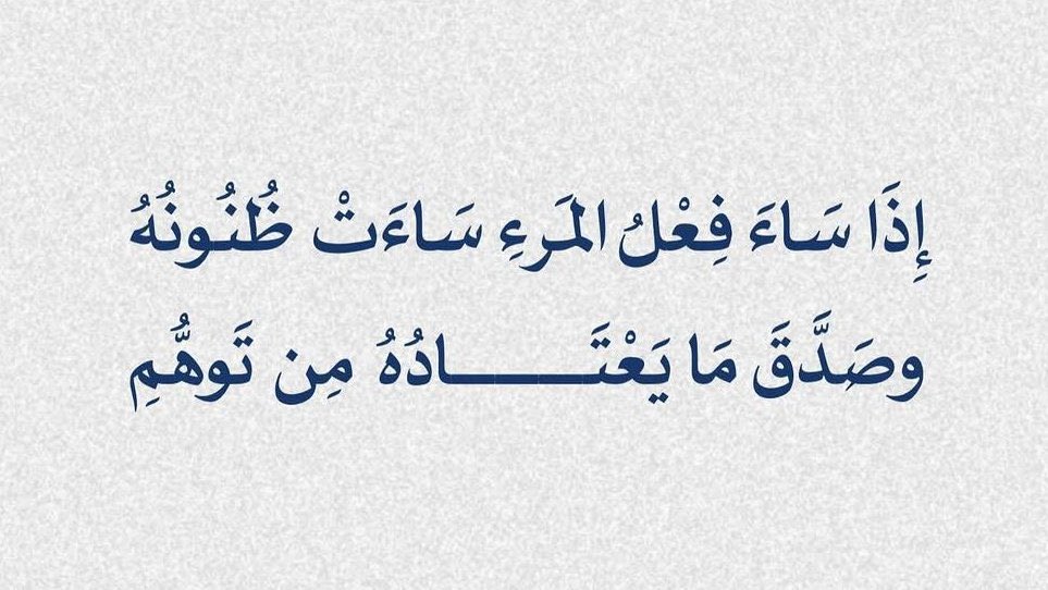 بَلاغَة tweet media