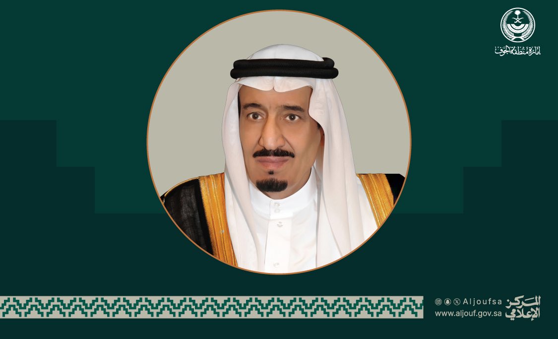 إمارة منطقة الجوف tweet media