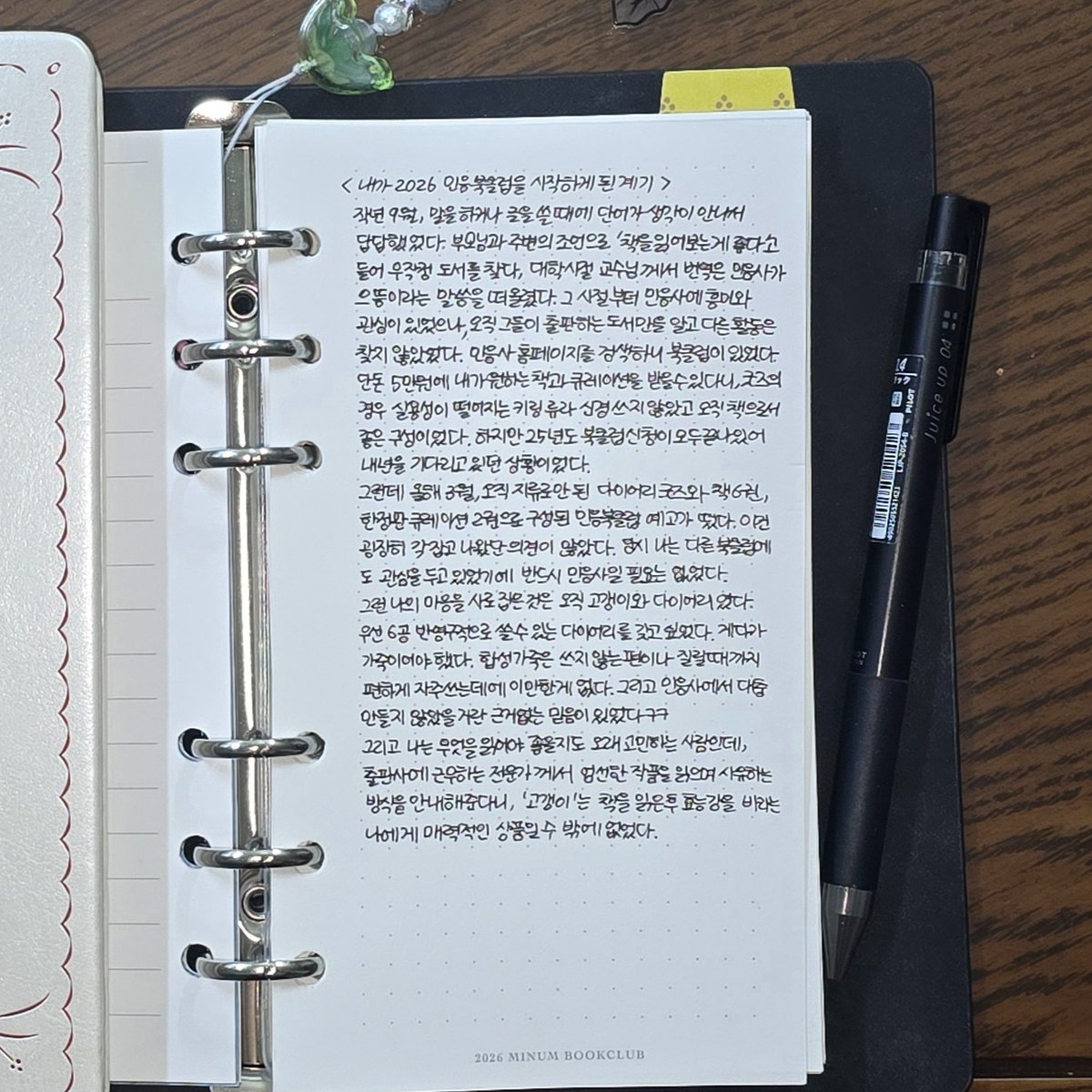 pil1296's tweet photo. 흔들리면 흔들리는 대로
나를 단단하게 만들어주는 것들 https://t.co/ESyKCQXIBa