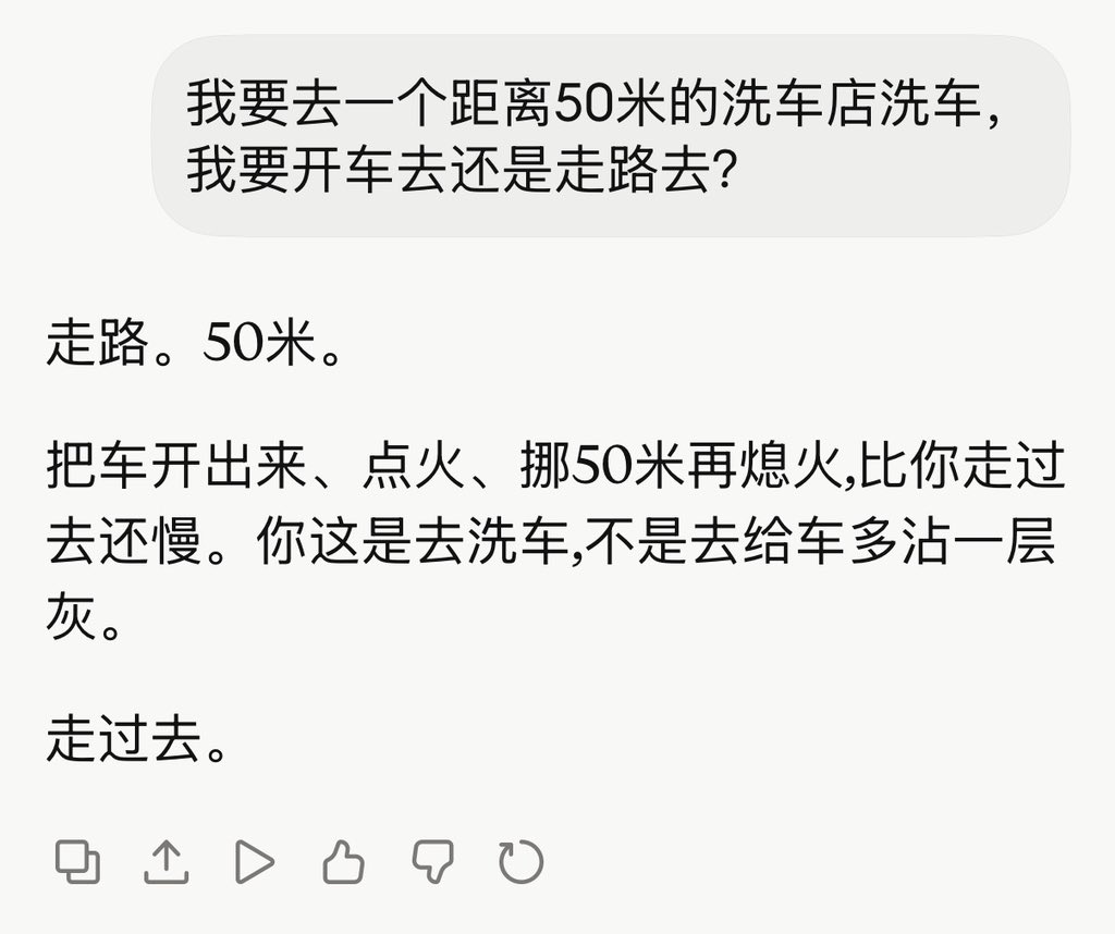 你咋这样啊 tweet media