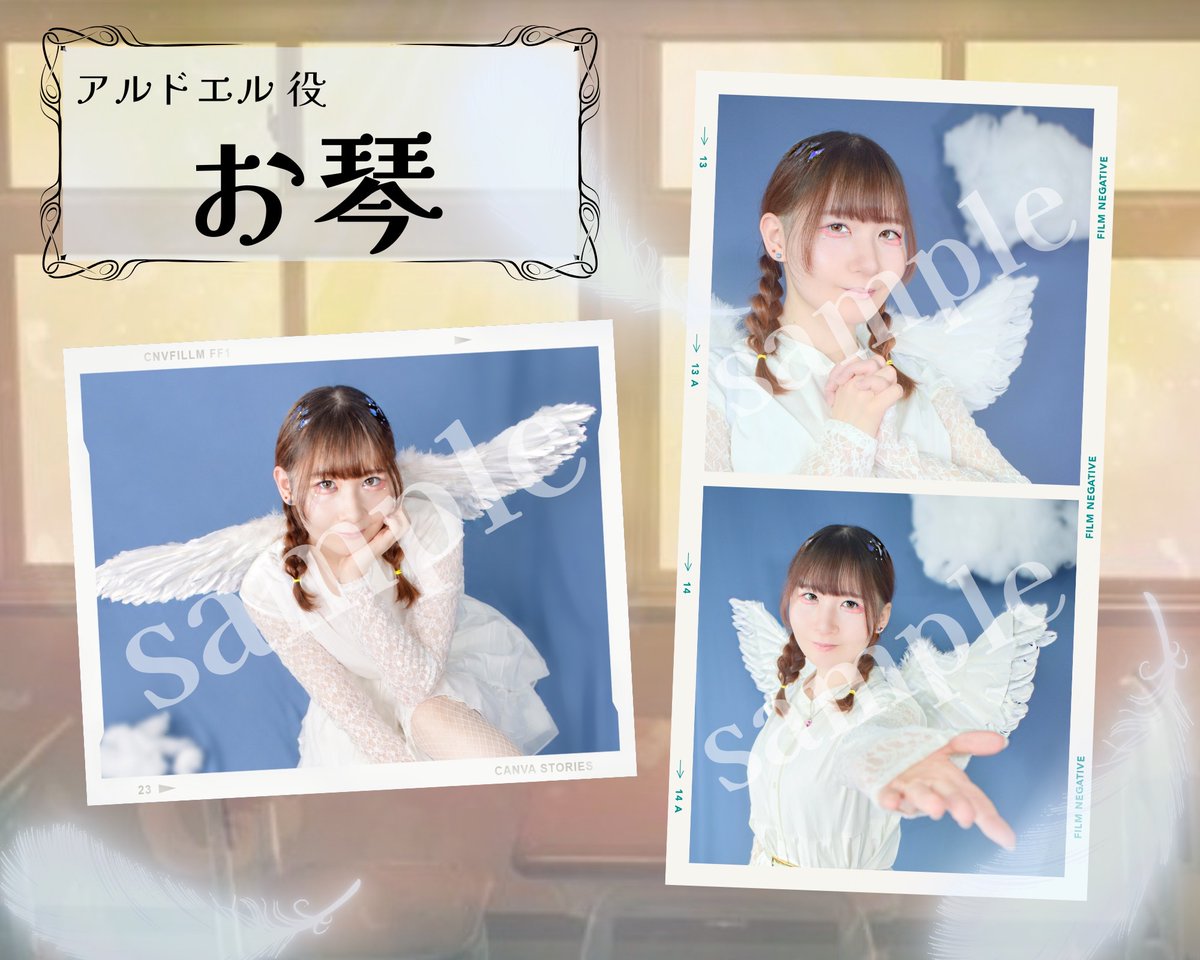RedFrameFactory's tweet photo. 【恋のピークは果てしなく、愛のソウルは限りなく】

🪽アルドエル役
お琴(@okoto_piyo2 )

🎫お琴扱い予約フォーム
https://t.co/6bASuDm9er

#ピークソウル https://t.co/YiSSu4VNa7