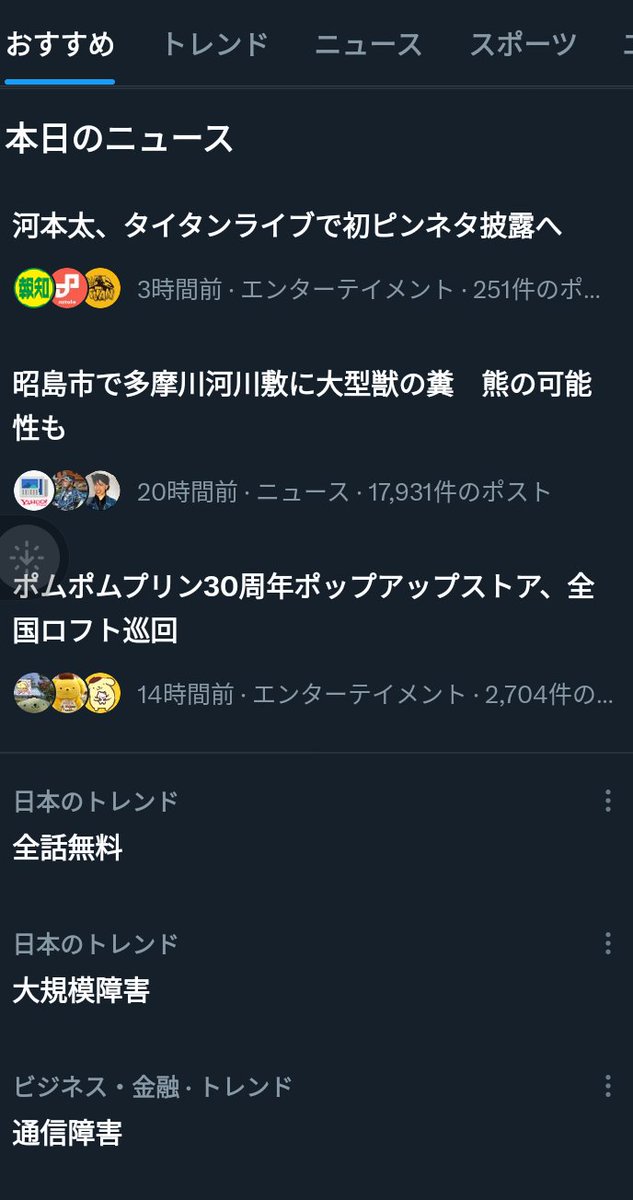 竹内くろべー tweet media