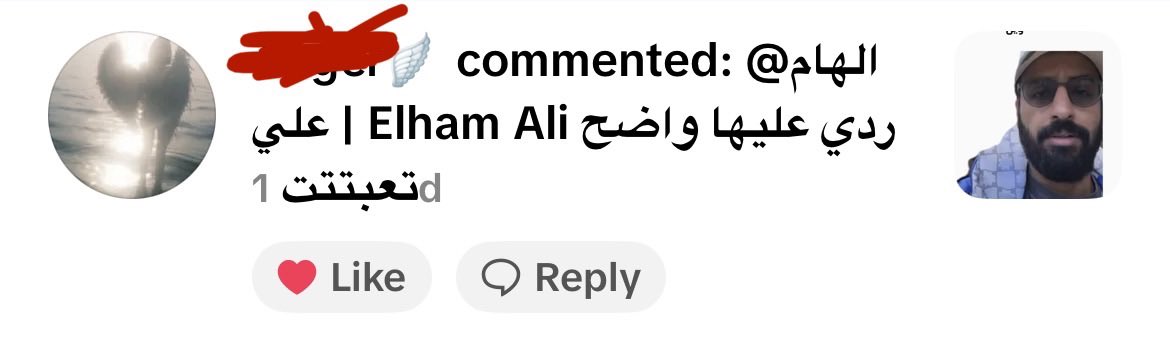 آمنه | amna tweet media