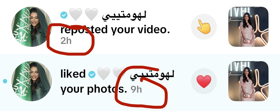 آمنه | amna tweet media