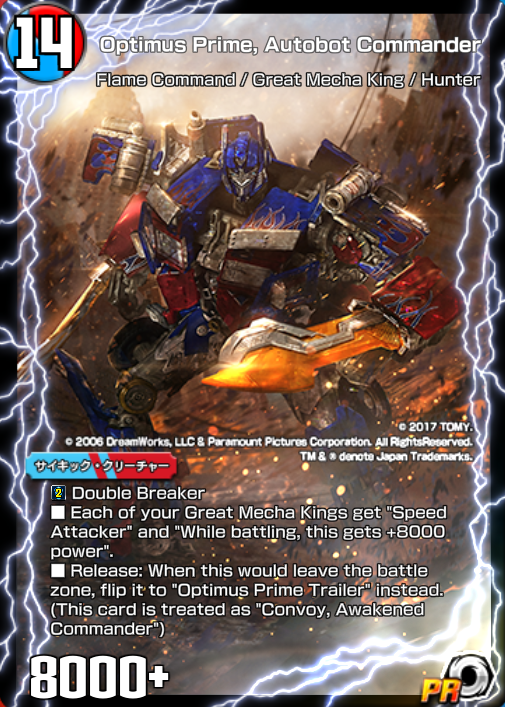 DMP_Eng's tweet photo. Reminder that the upcoming July set will be Chronicles Pack III

This is the game's massive "What if?" set that breaks the current continuum. It's also the set that all the Beyblade, Transformers and MtG collab cards get printed into

Each MtG boss creature has been pretty busted so far- who will it be this time?