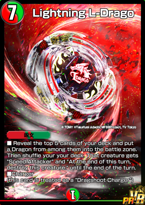 DMP_Eng's tweet photo. Reminder that the upcoming July set will be Chronicles Pack III

This is the game's massive "What if?" set that breaks the current continuum. It's also the set that all the Beyblade, Transformers and MtG collab cards get printed into

Each MtG boss creature has been pretty busted so far- who will it be this time?