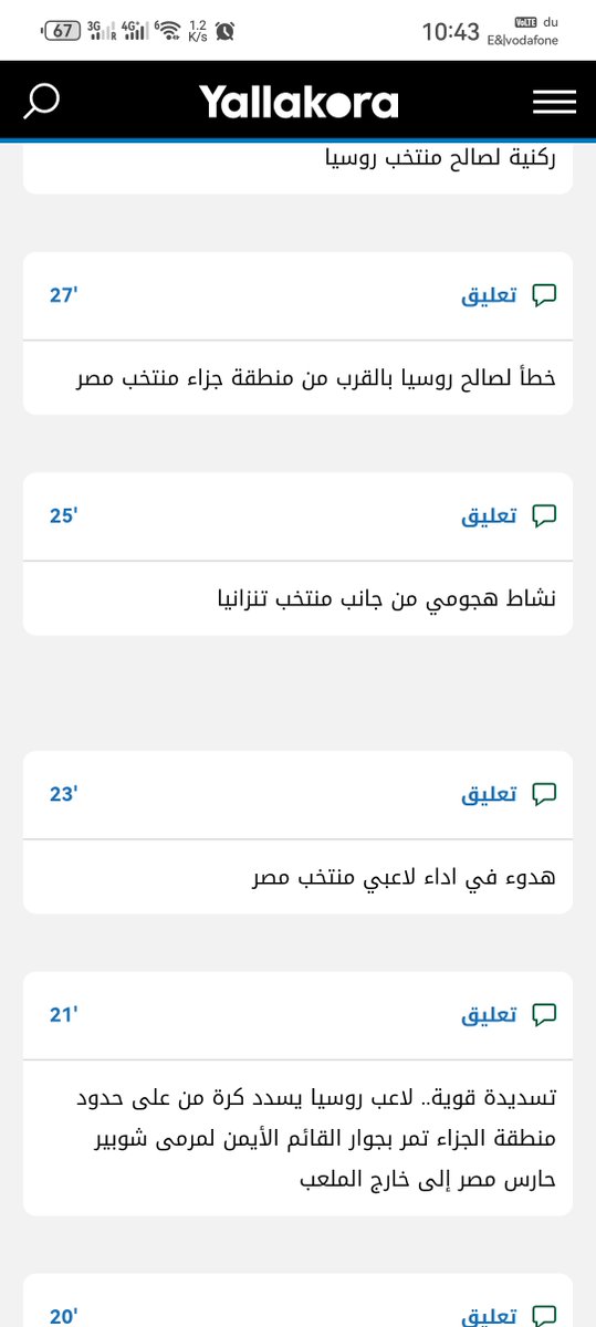 MMmmm_1149's tweet photo. @يلاكوره
مين منتخب تنزانيا ده https://t.co/lA7lmZ2LSP