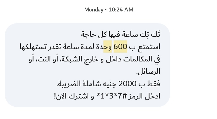rowida_adam's tweet photo. @ZainSudan الاجابة : الخيار الاول 💙

@SafiaMohamedAl2 
@madheadwayfarer 
@NasmaAbou 

يارزاق ياكريم اللهم في هذه الايام المباركة اجعلها من نصيبي يا الله 💙
يارب المرة دي النصيب يصيب 💙💙

#زين_عالمٌ_جميل 
@ZainSudan 
💙💙💙💙💙💙💙💙 https://t.co/MUkyVffbx8