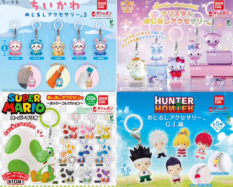 patrol_yo's tweet photo. 🔍ガシャポンどこ？🔍️
エラーが多いので定期チェック✅
在庫あり店舗⭕️をお知らせします📥

【通知ON めじるしチャーム 9選】
💎ヒロアカ めじるし
💎HUNTER×HUNTER めじるし
💎サンリオ ジェリーデコバンド
💎ぷよぷよ めじるし
💎ハローキティ あしなが
💎ヨッシー マリオめじるし
💎サンリオ クリスタル
💎ちいかわ めじるし
💎ボンドロ ミニチュアチャーム

フォローして ＆ 通知ONでお待ちください🙆