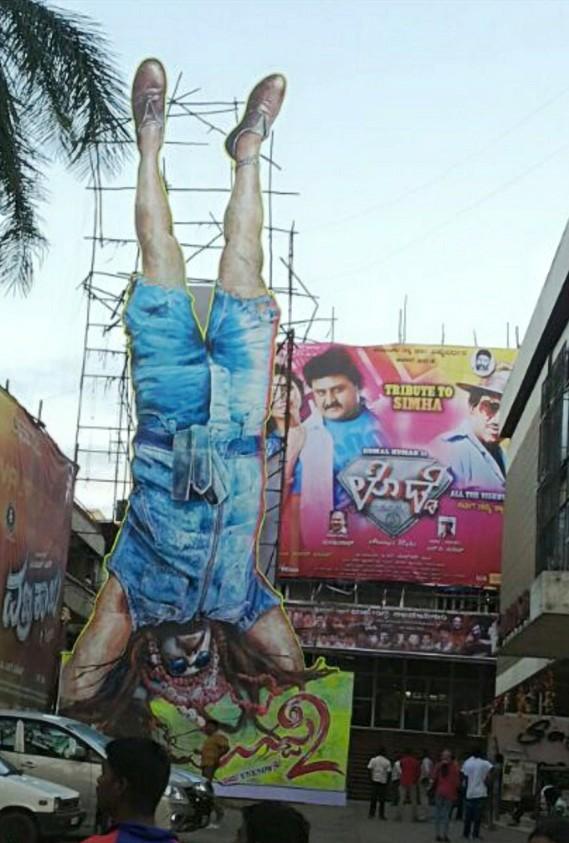 AnantapurBO - Ceeded Talkies tweet media