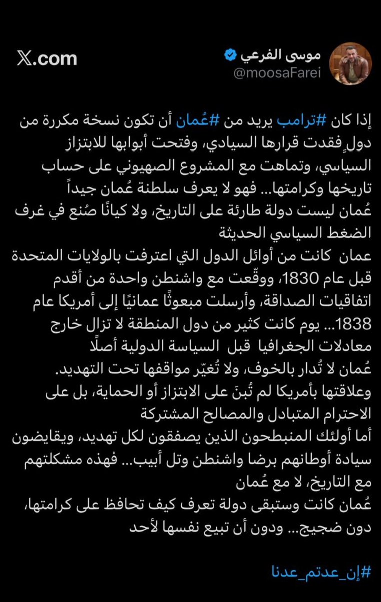 فلسطين ♡ tweet media