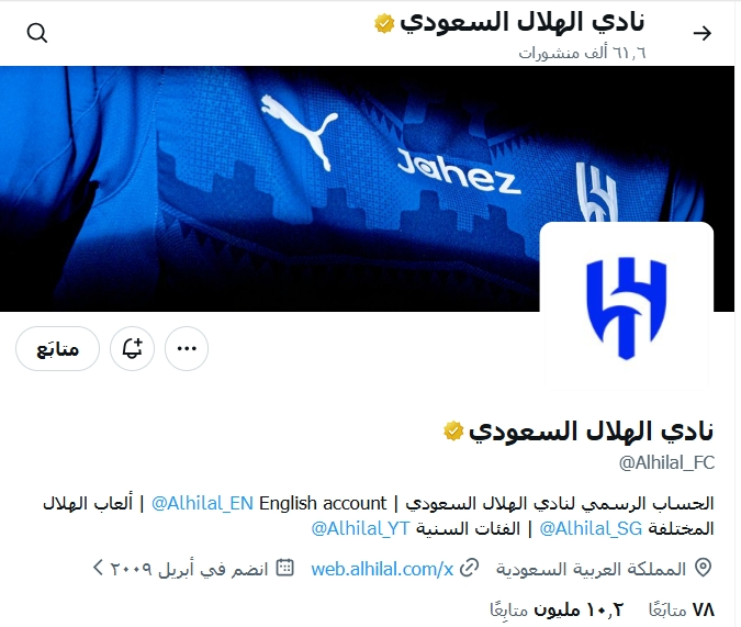🇸🇦#سعودي_وأفتخر tweet media