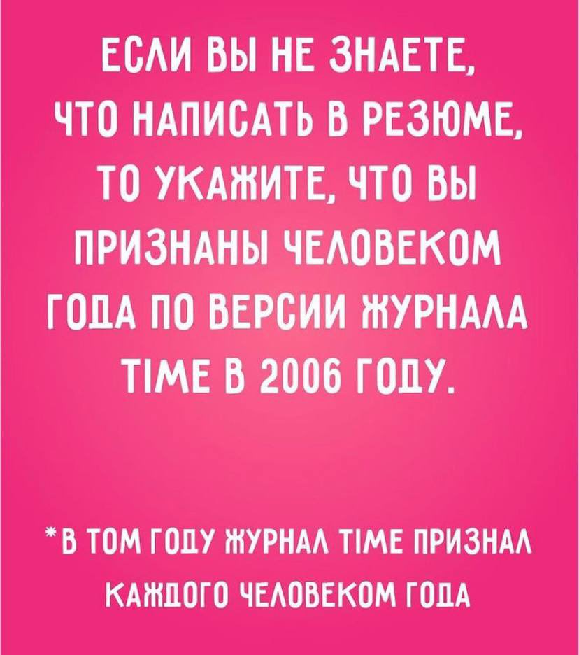 psyalenaakulova's tweet photo. Пользуйтесь! 😎 https://t.co/Ex1WUQRhwx
