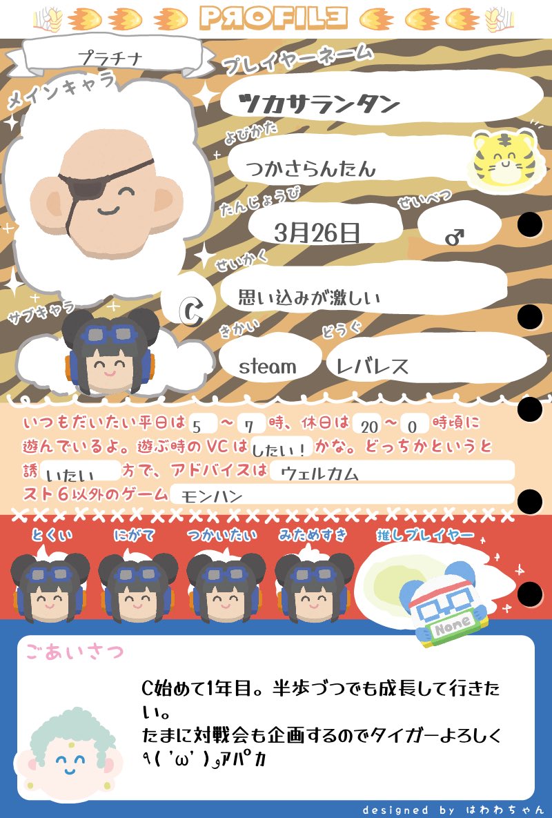 rantan008's tweet photo. 1からクラシックでサガットを始めました   
ワイワイしながら戦うの好きなのでたまに対戦会を企画したりしてます 
 スト6好きな人、ゲーム好きな人、ワイワイしたい人、 いいねやコメント残してくれたらフォローしていくのでそこから仲良くしてくださーい   

 #スト6自己紹介カード https://t.co/8UlhNxrAqn